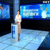 Социологи назвали лидеров рейтинга кандидатов в президенты Украины