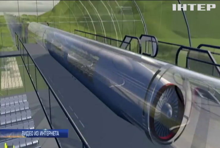 Hyperloop по-украински: министр финансов анонсировал запуск тестовой площадки