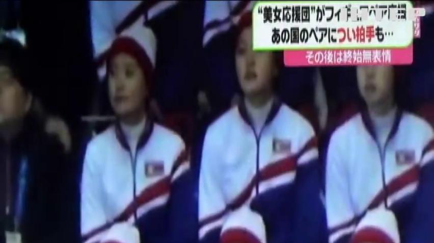 Олімпіада-2018: уболівальницю з Північної Кореї зацькували колеги з групи підтримки