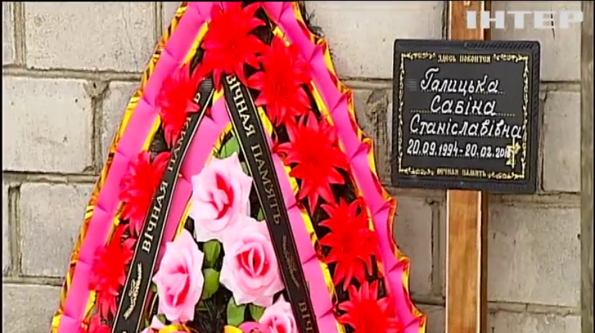 На Житомирщині поховали вбиту на Донбасі медсестру