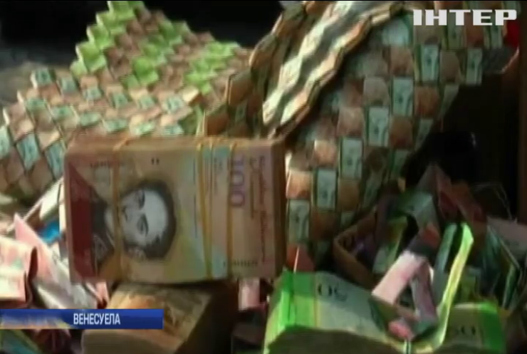 У Венесуелі із місцевої валюти почали виготовляти предмети вжитку (відео)
