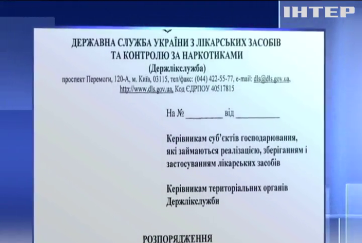 В Украине после смерти младенца запретили болгарскую вакцину БЦЖ