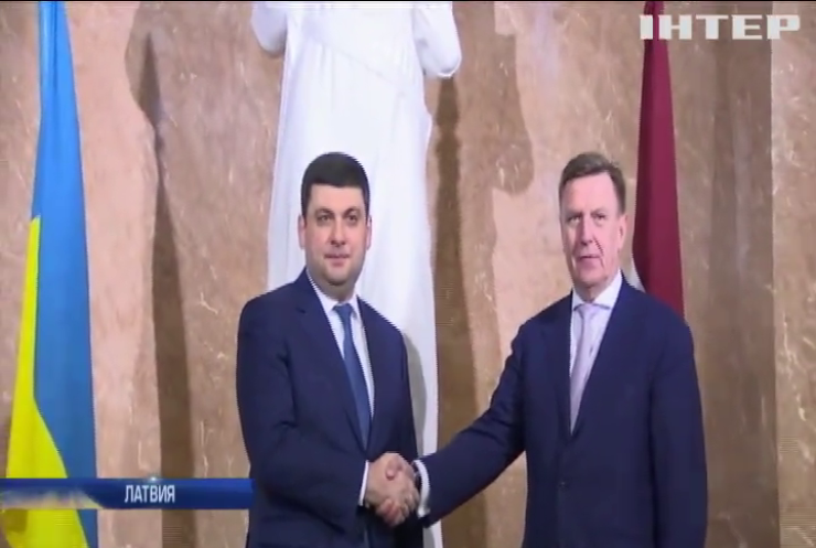 Украина и Латвия договорились об экономическом сотрудничестве - Гройсман
