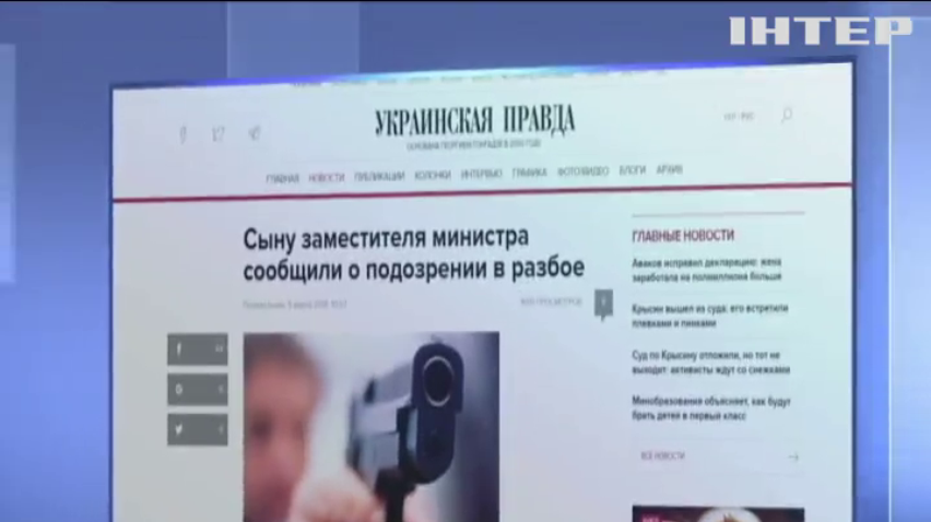 Сын замминистра образования Михаила Ковтунца оказался замешан в разбойном нападении