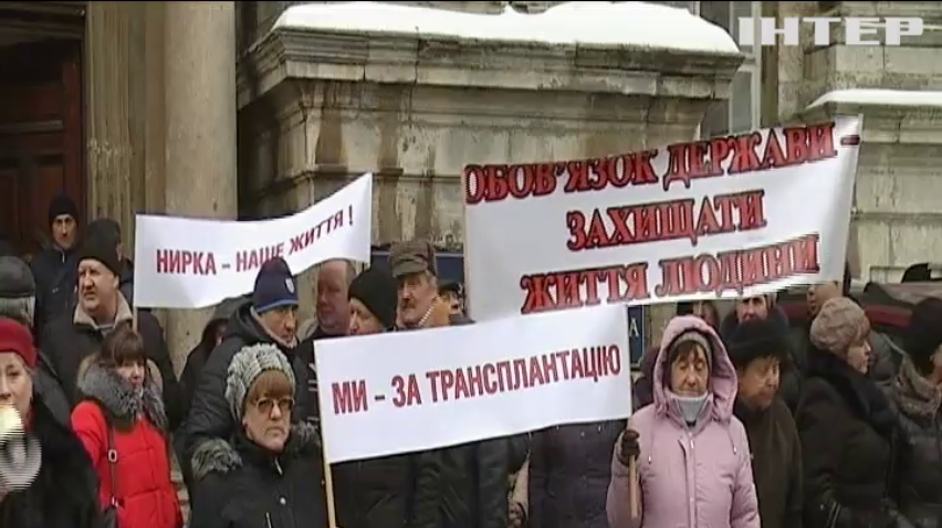 Україні потрібні зміни в законі "про трансплантацію"