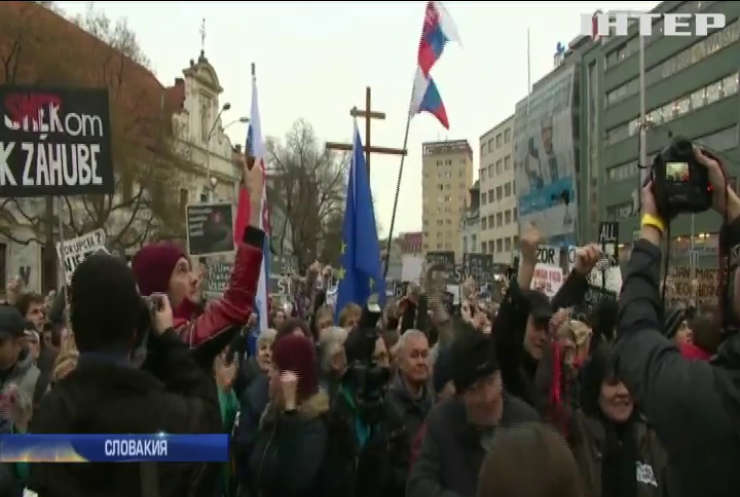 В Словакии после массовых протестов уволен глава МВД