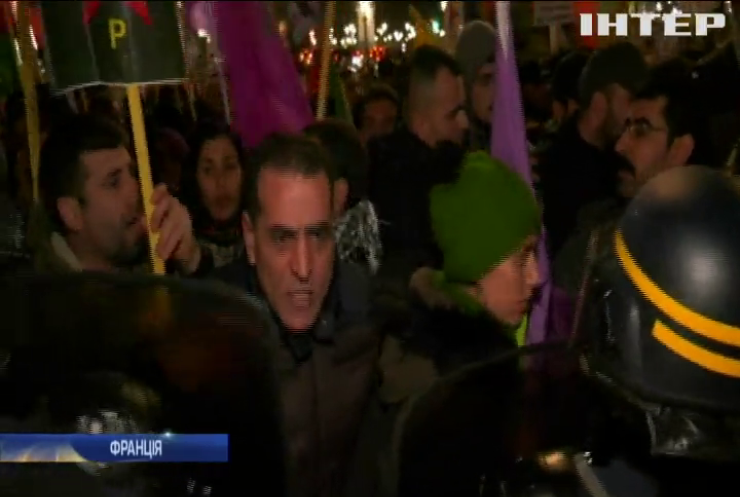 Курдські демонстранти пікетували посольство США у Парижі