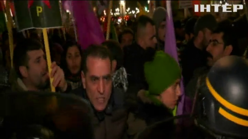Курдські демонстранти пікетували посольство США у Парижі