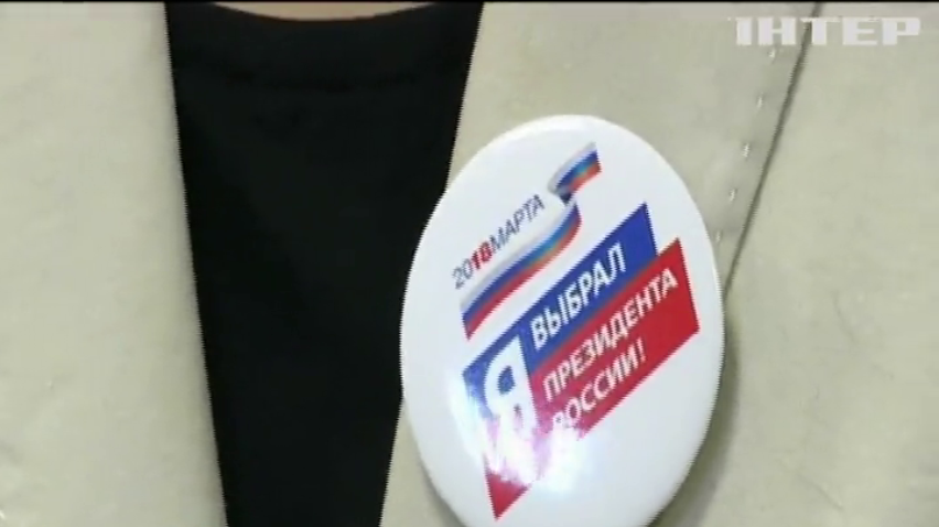 У Росії підрахували голоси минулих президентських виборів