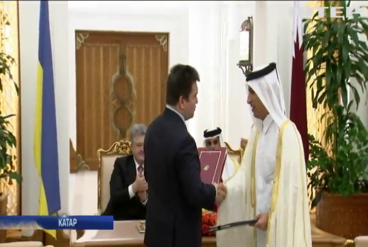Катар допоможе Україні скрапленим газом - Порошенко
