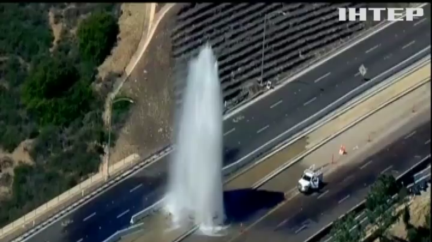 У Каліфорнії на трасі утворився фонтан