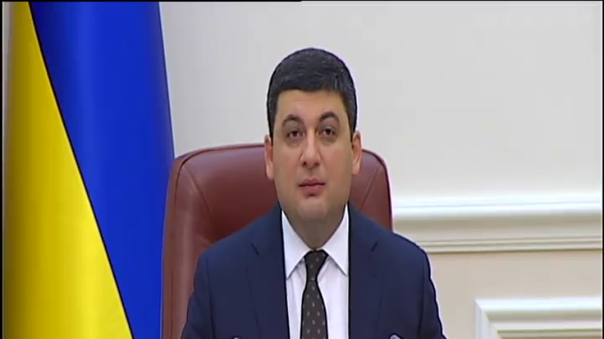 Україна завершить економічне співробітництво з Росією