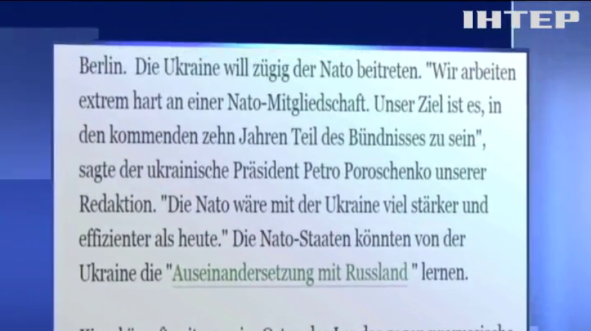 Україна має стати членом НАТО за 10 років - Порошенко