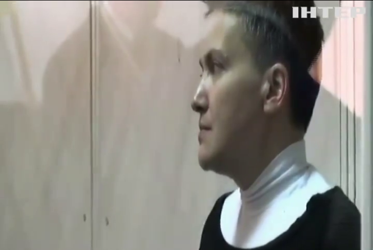 У Шевченківському суді Києва розглядають справу Надії Савченко