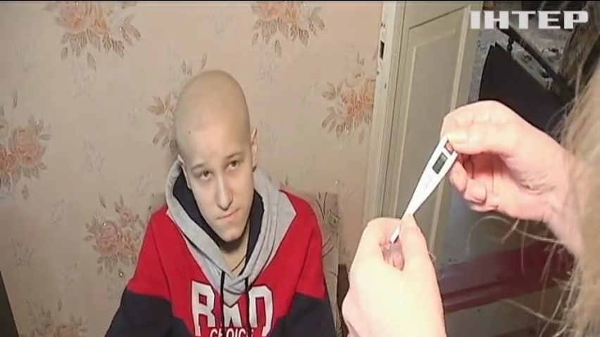 У Кременчуці 16-річний Валентин бореться з раком