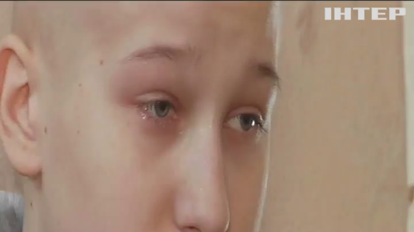 У Кременчуці 16-річний Валентин бореться з раком