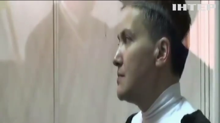 У Шевченківському суді Києва розглядають справу Надії Савченко