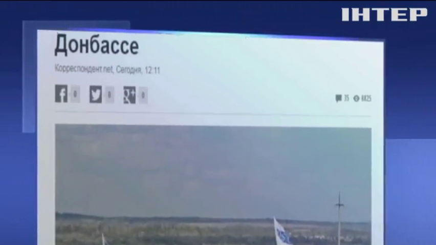 На Донбассе под обстрел попала миссия ОБСЕ