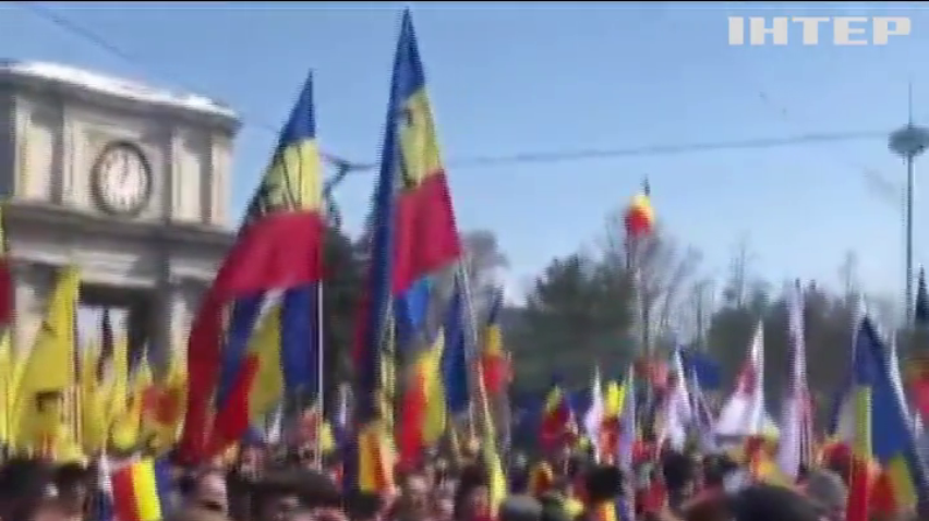 В Молдове прошли митинги за объединение с Румынией