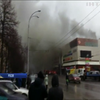 Пожежа у Кемерово: директора торгового центру затримала поліція 
