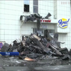 У Кемеровській області оголошено триденну жалобу за загиблими у  пожежі
