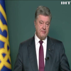 Порошенко призвал усилить санкции против России в Украине