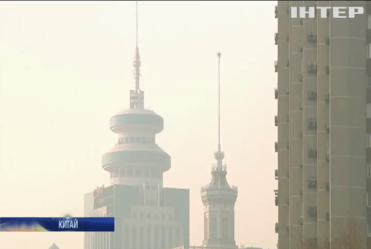 У Пекіні скорочують виробництво через густий смог
