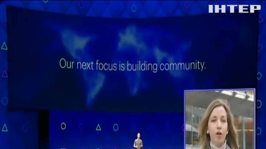 Прокуратура Італії розпочала розслідувати зловживання Facebook