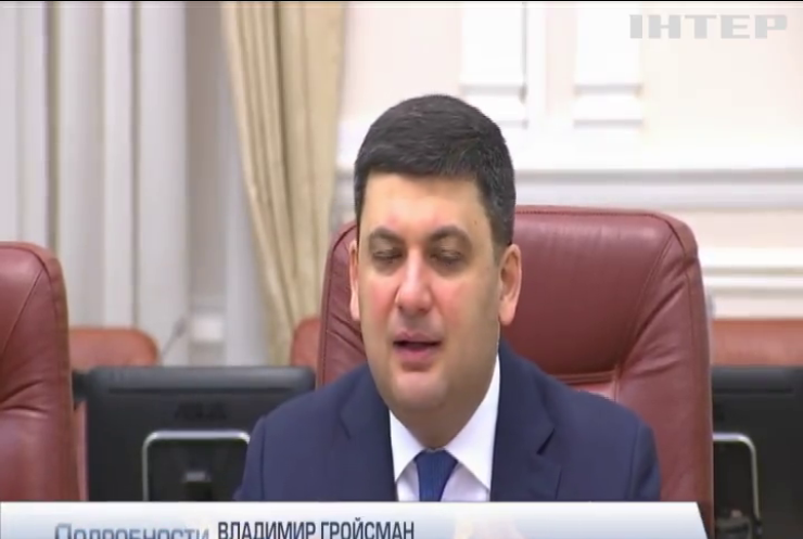 Гройсман встретился с еврокомиссаром Беньковской : что обсудили политики