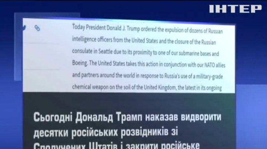 Україна висилає 13 дипломатів Росії