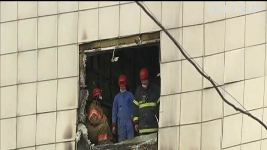 У Новокузнецьку вшанували пам'ять загиблих під час пожежі в Кемерові