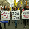 В Парижі вшанували пам'ять вбитої Мірель Канол