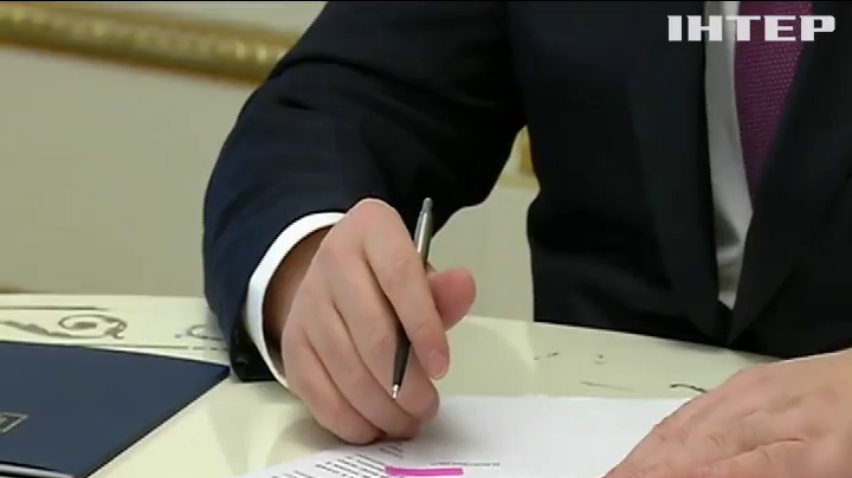 Порошенко затвердив політику євроатлантичної інтеграції України