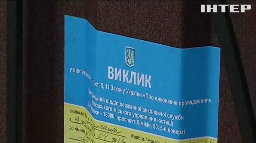 В Україні почали "полювати" на неплатників аліментів: як не стати жертвою шахраїв