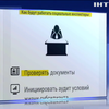 В Украине создадут службу инспекторов для проверки льготников