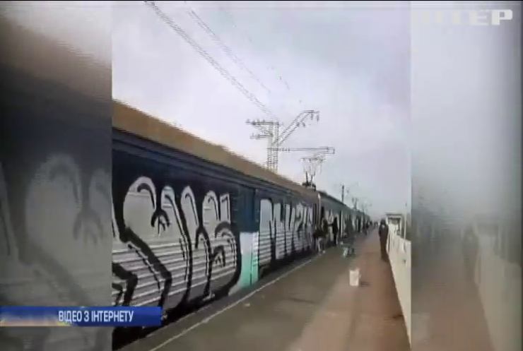 Поблизу Дніпра зловмисники зупинили та розфарбували потяг