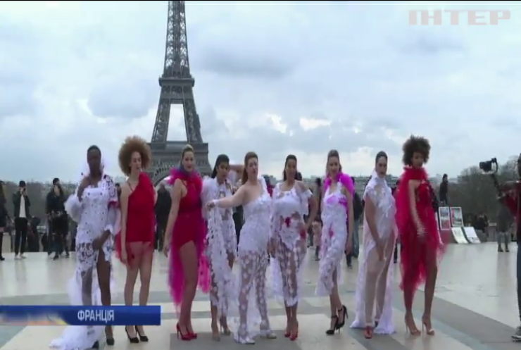 Французькі моделі влаштували показ мод біля Ейфелевої вежі