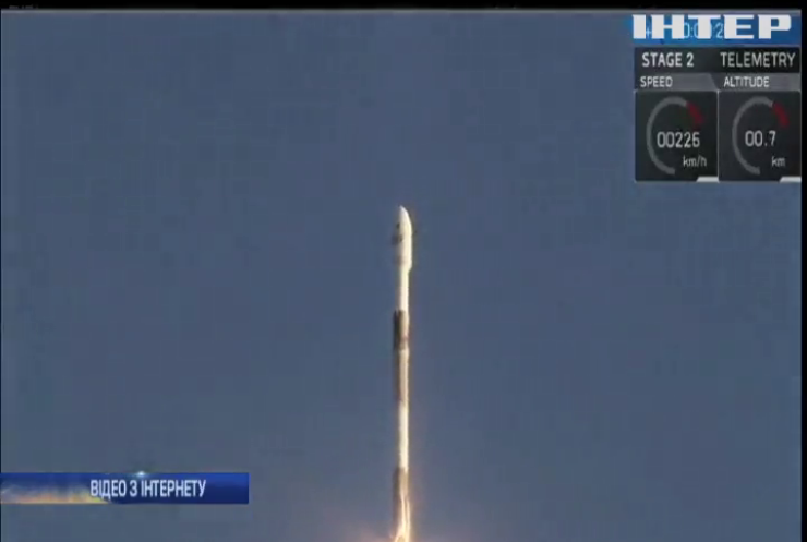 Space X запустила нову ракету із вантажем у космос