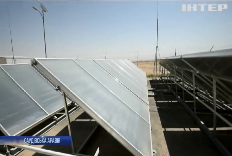 У Саудівській Аравії побудують величезну сонячну електростанцію 