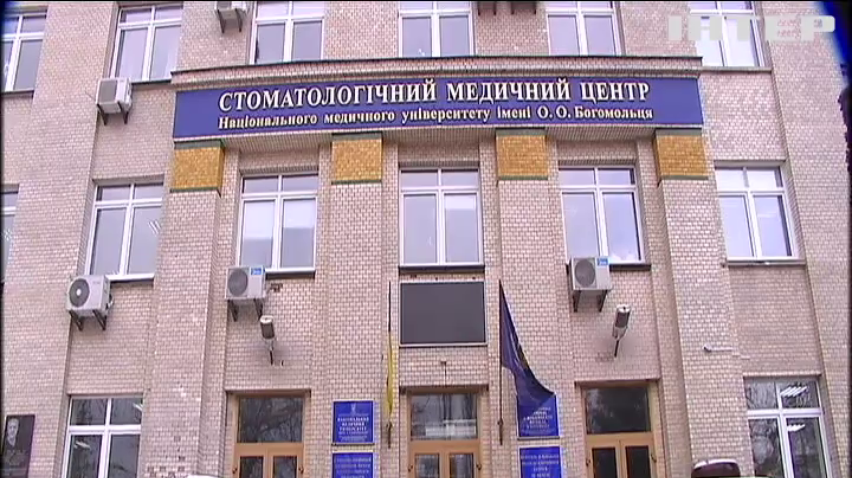 Ректора університету Богомольця офіційно звільнили