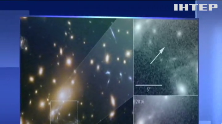 "Хаббл" зняв найвіддаленішу зірку Всесвіту