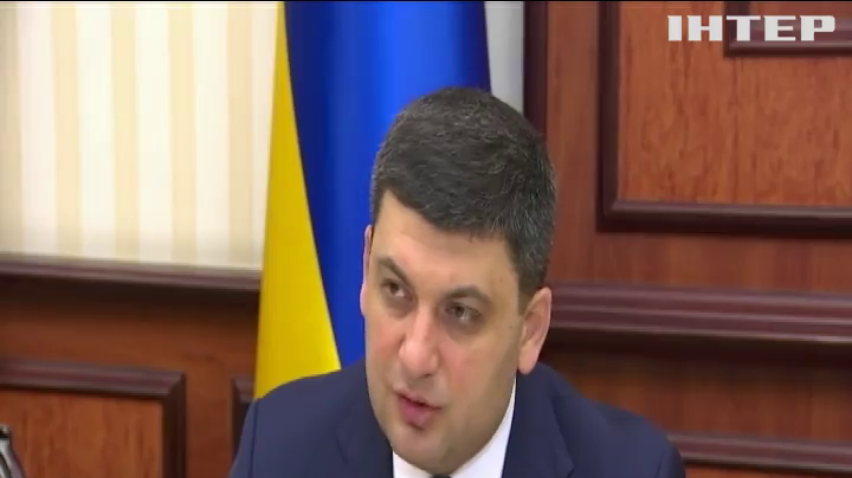 Володимир Гройсман зустрівся з представниками мітингарів