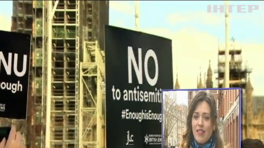 Лидера оппозиции Великобритании обвинили в антисемитизме
