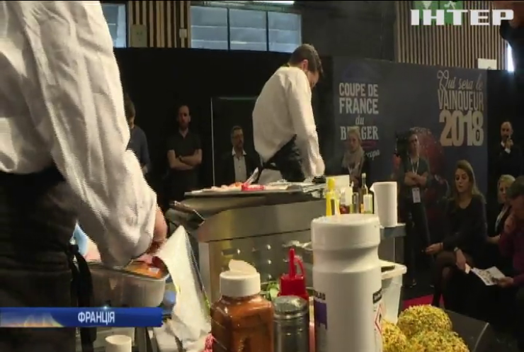 У Франції змагались шеф-кухарі (відео)