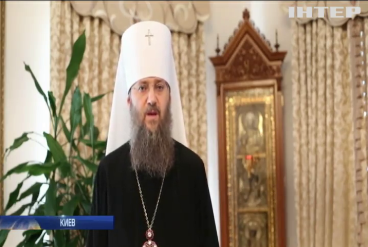 Верующие из Украины пройдут крестным ходом по Святой земле