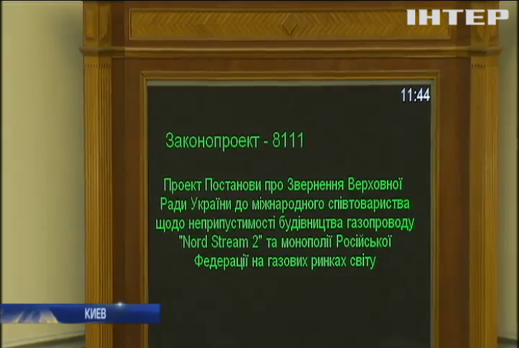 Верховная Рада начала реформу парламента