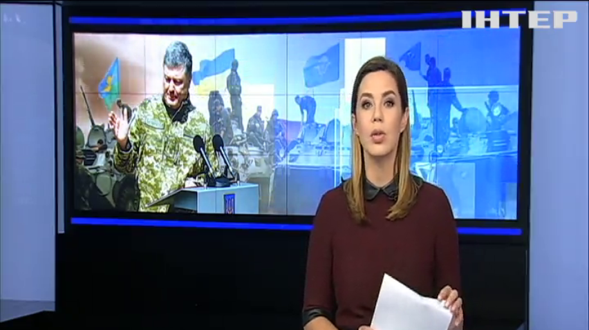 Порошенко пояснив завдання територіальних громад