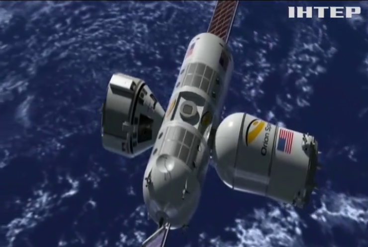 Готель у космосі: на орбіті збудують космічну станцію "Аврора"
