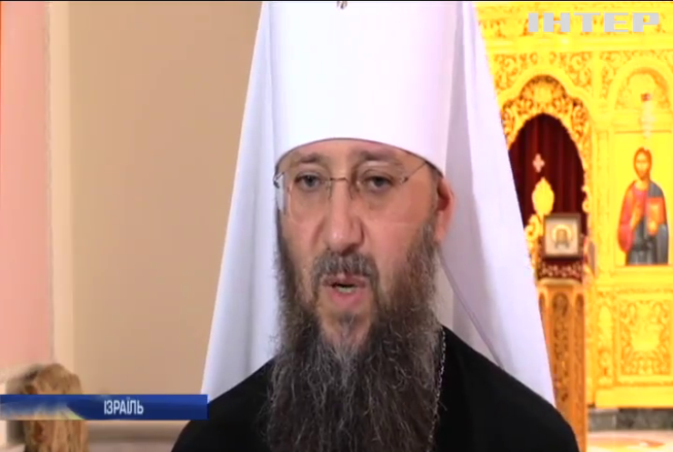 Патріарх Єрусалимський Феофіл III прийняв представників делегації УПЦ