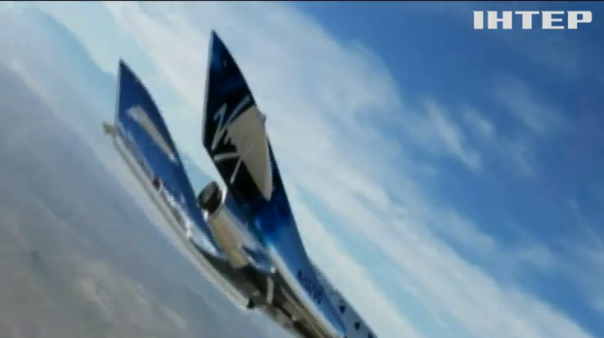 Надзвуковий політ здійснив космічний корабель компанії Virgin Galactic 